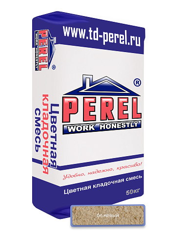 Бежевая кладочная смесь Perel SL 0020 50 кг