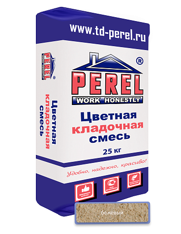 Бежевая кладочная смесь Perel NL 0120 25 кг